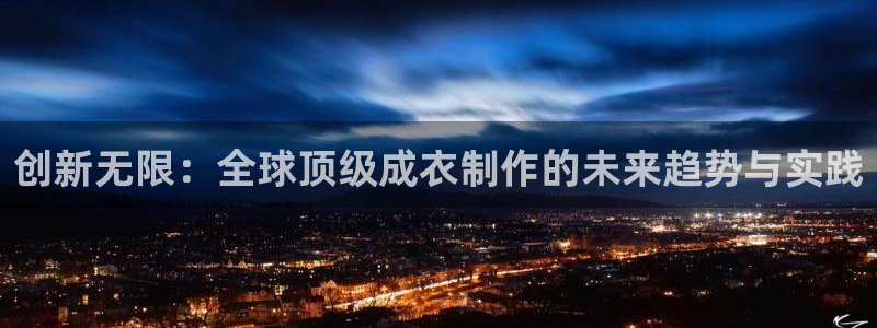 天辰娱乐文化