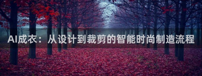 天辰娱乐游戏平台怎么样