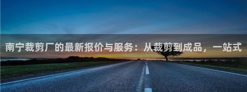 天辰娱乐总管年薪