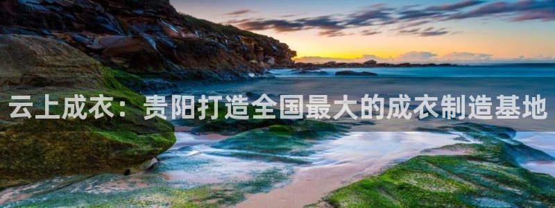 天辰娱乐官网