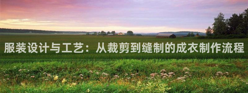 天辰娱乐平台入口
