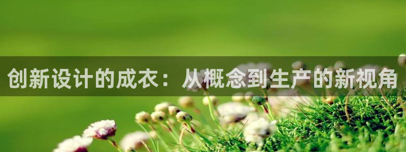 天辰娱乐客服
