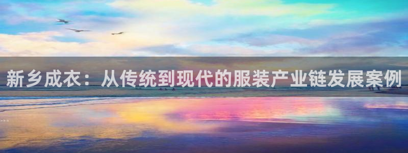 天辰娱乐官网