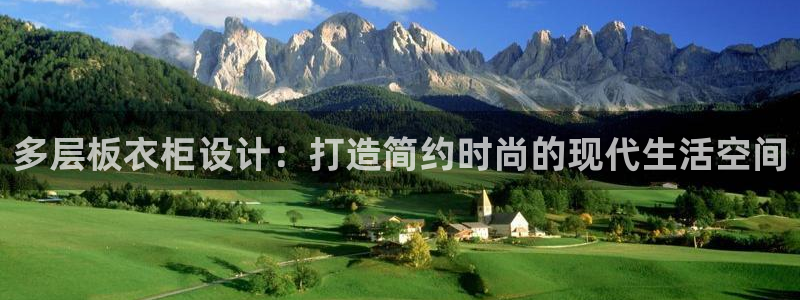 天辰娱乐咋样