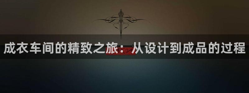 天辰娱乐娱乐平台