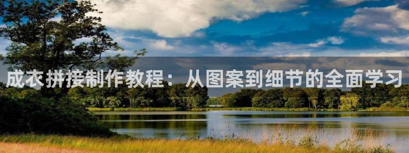 菲律宾天辰娱乐