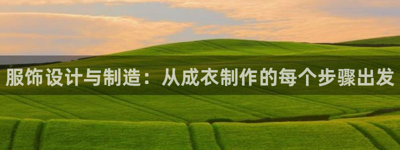 天辰娱乐10086
