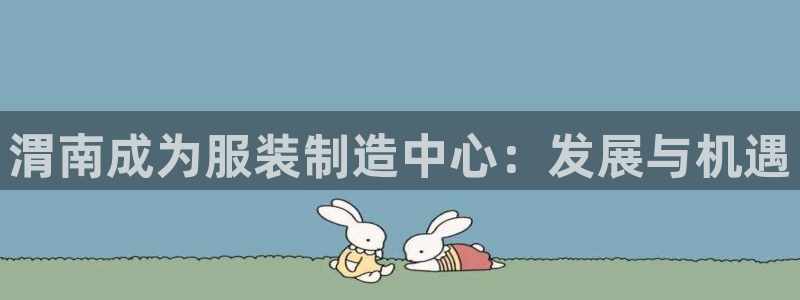 腾讯天辰娱乐