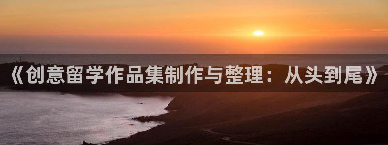 天辰娱乐开户