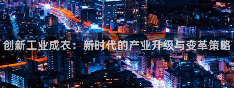 天辰娱乐主页