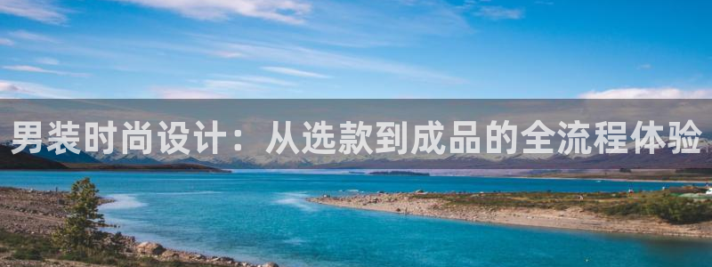 天辰娱乐维护