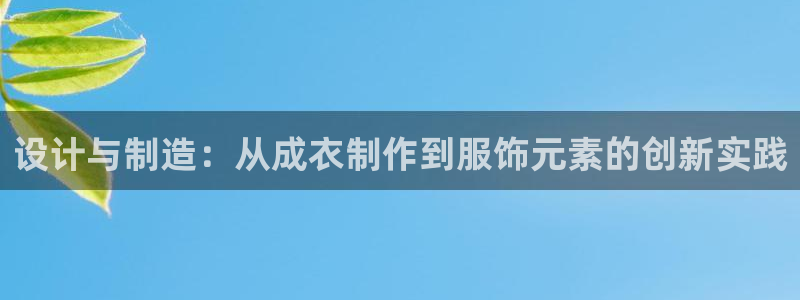 天辰娱乐 849852