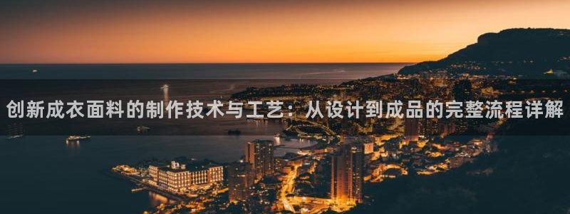 天辰娱乐