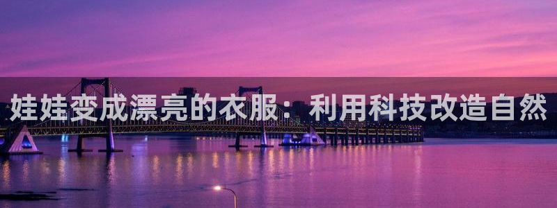 天辰娱乐best