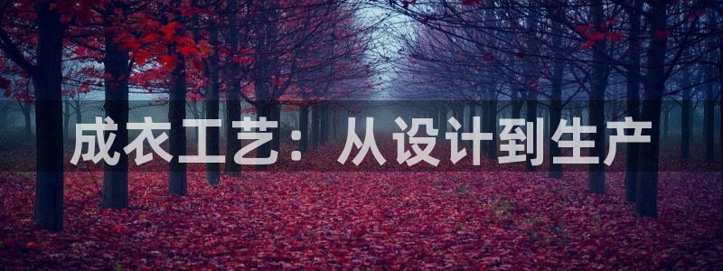 天辰线上娱乐