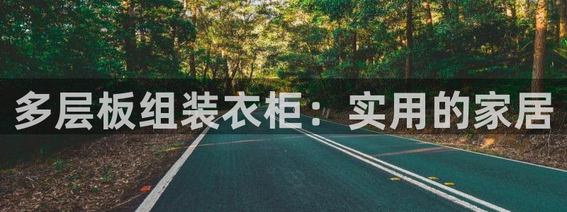 天辰娱乐下载地址