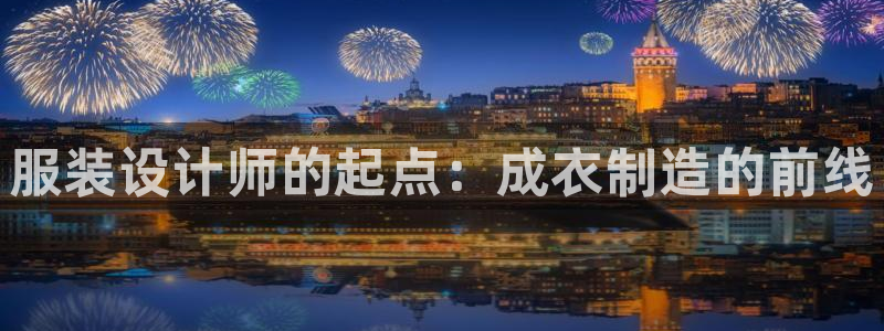 天辰娱乐平台测速