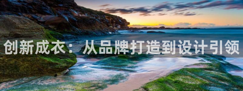 天辰娱乐天辰注册登录