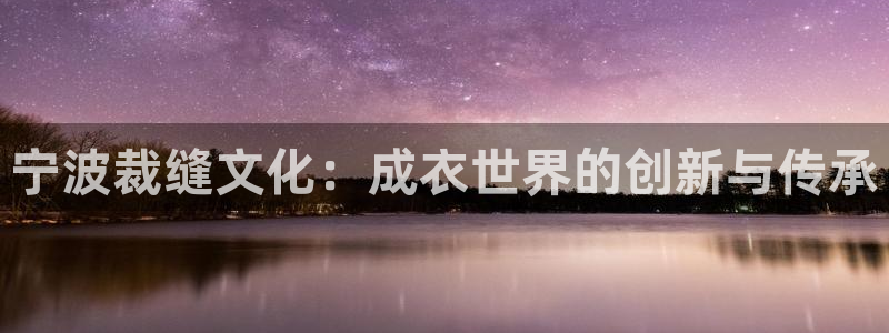 天辰 娱乐 注册