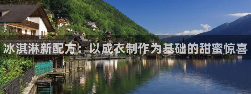 天辰娱乐平台注册