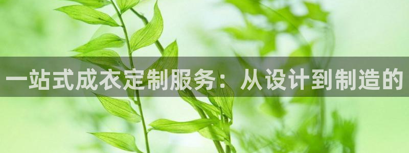 天辰娱乐娱乐注册