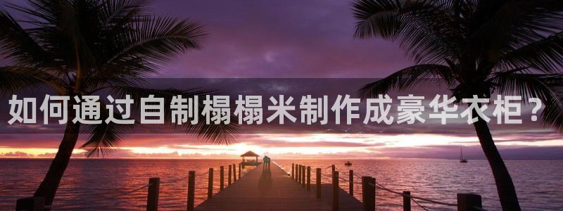 天辰娱乐登录网址