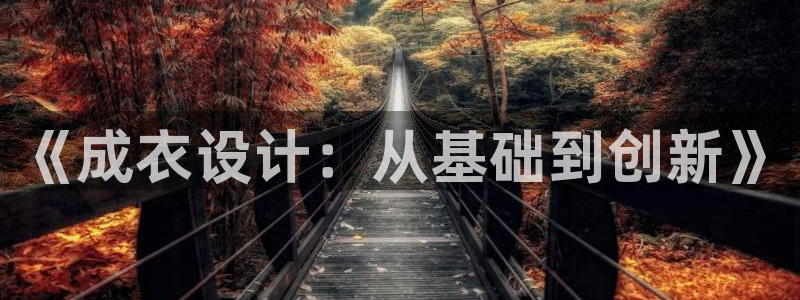 天辰娱乐平台登录账号