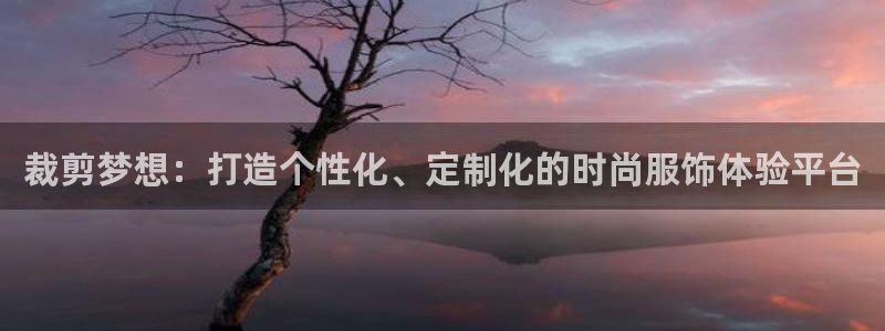 天辰娱乐官方登录入口