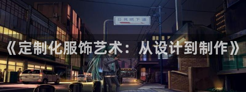 天辰娱乐平台注册