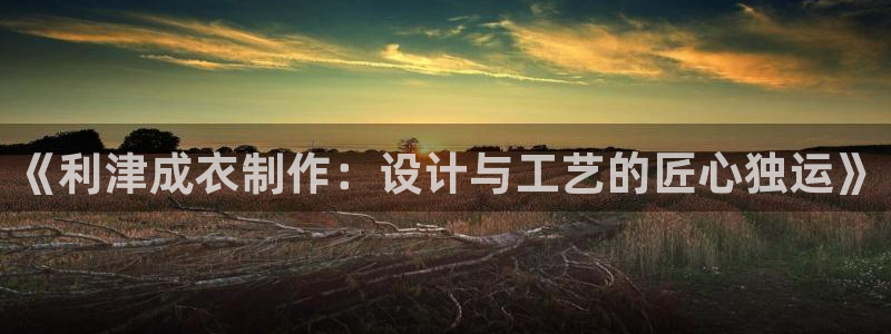 天辰娱乐天辰注册登录