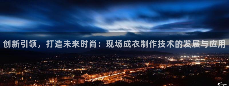 天辰娱乐总管年薪