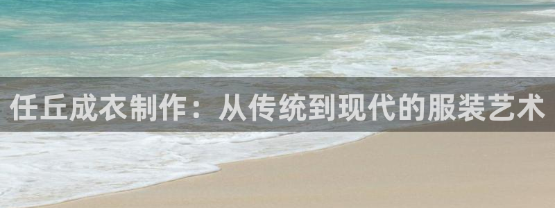 手机上怎么下载天辰娱乐