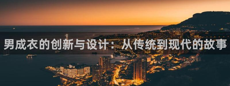 天辰天富娱乐登录