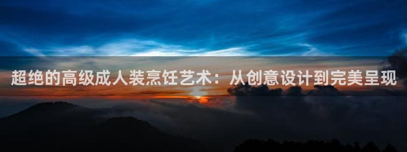 天辰娱乐文化