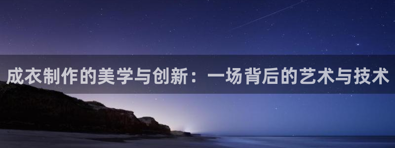 天辰娱乐鱼刺