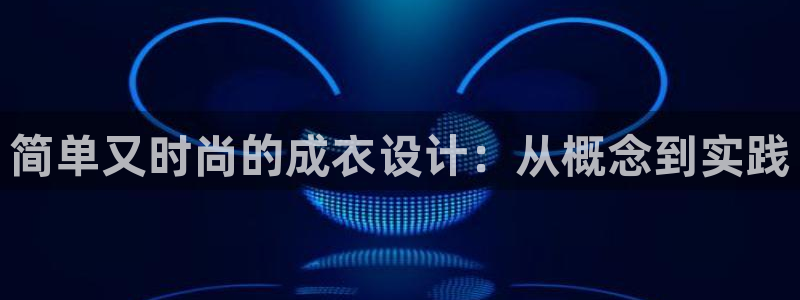 天辰娱乐84566