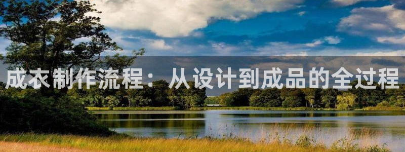 天辰娱乐登陆