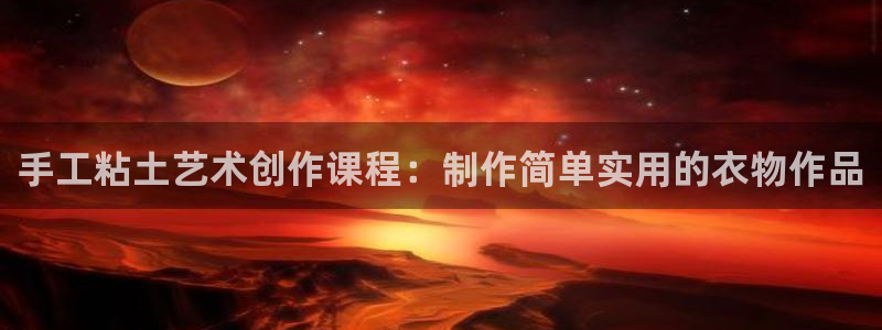 天辰娱乐线路