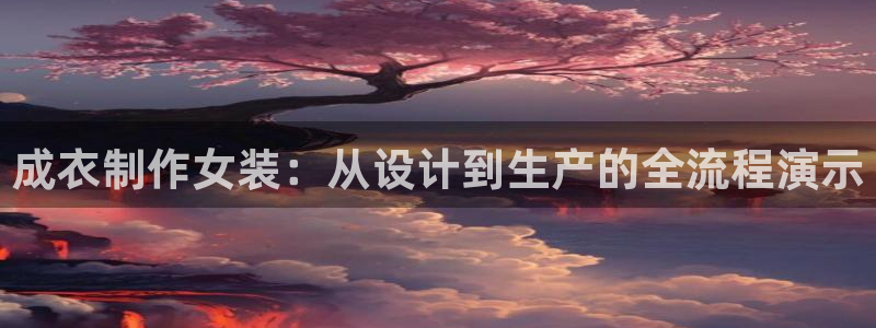 天辰娱乐-18113