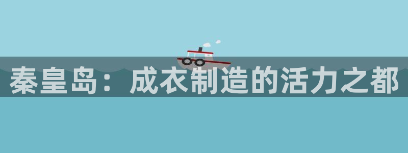 天辰娱乐60447