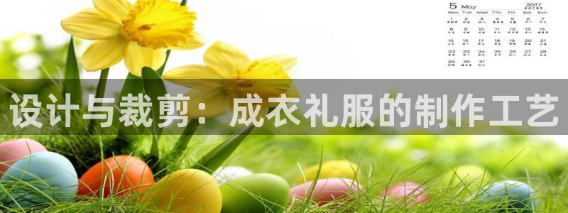 天辰娱乐44516