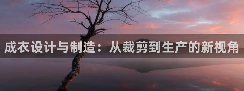 天辰娱乐简介