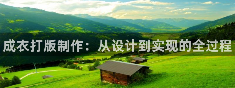 菲律宾天辰娱乐