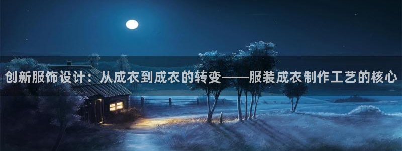 天辰娱乐分红