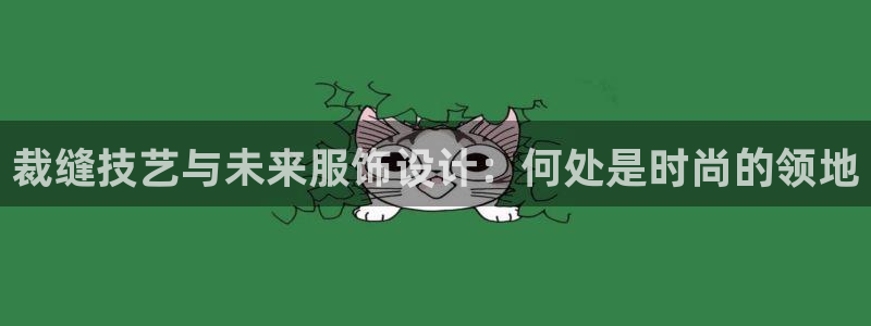天辰(娱乐注册