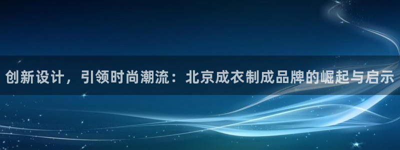 天辰娱乐39596
